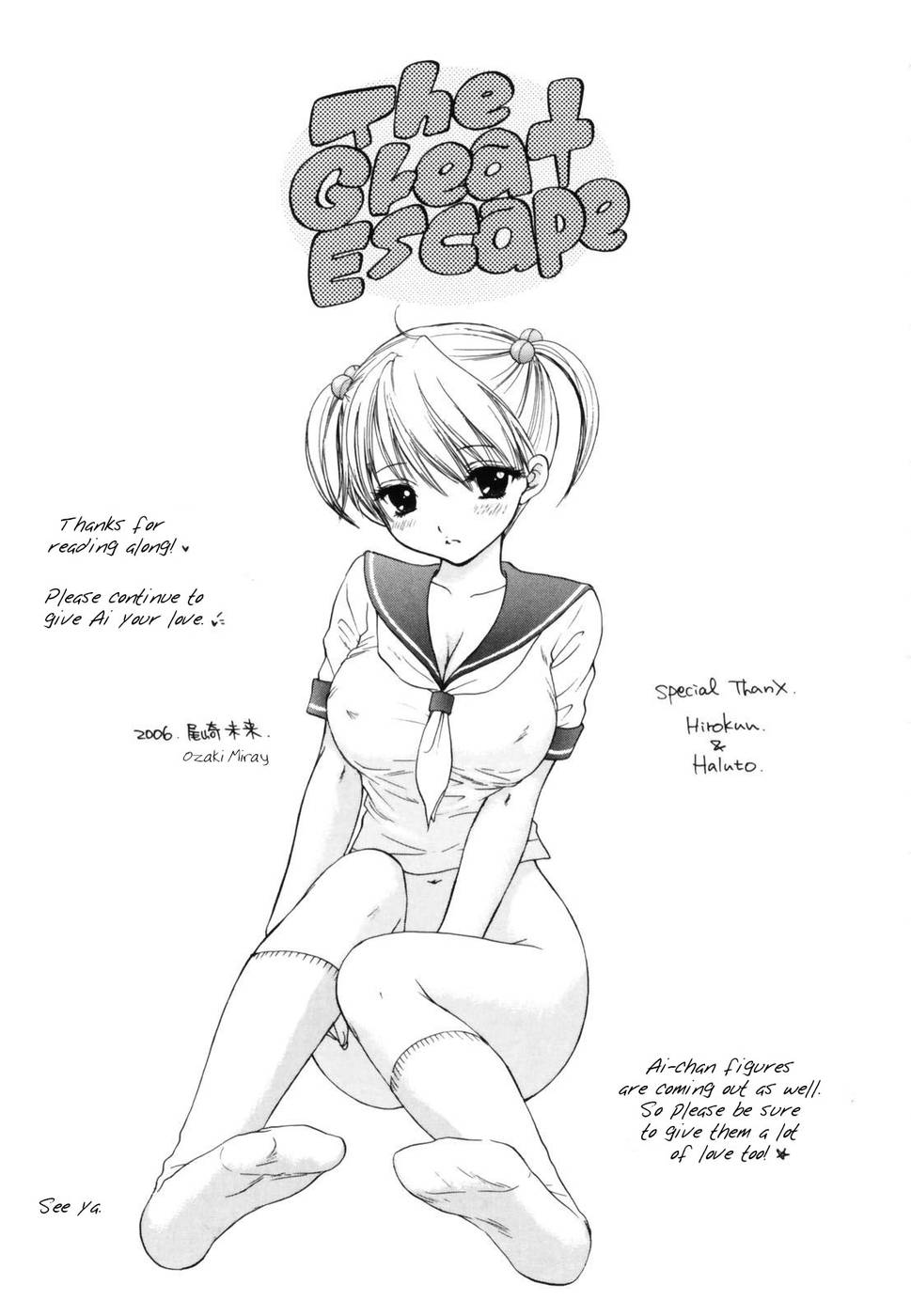 Hentai Manga Comic-The Great Escape-Chapter - overdrive-33
